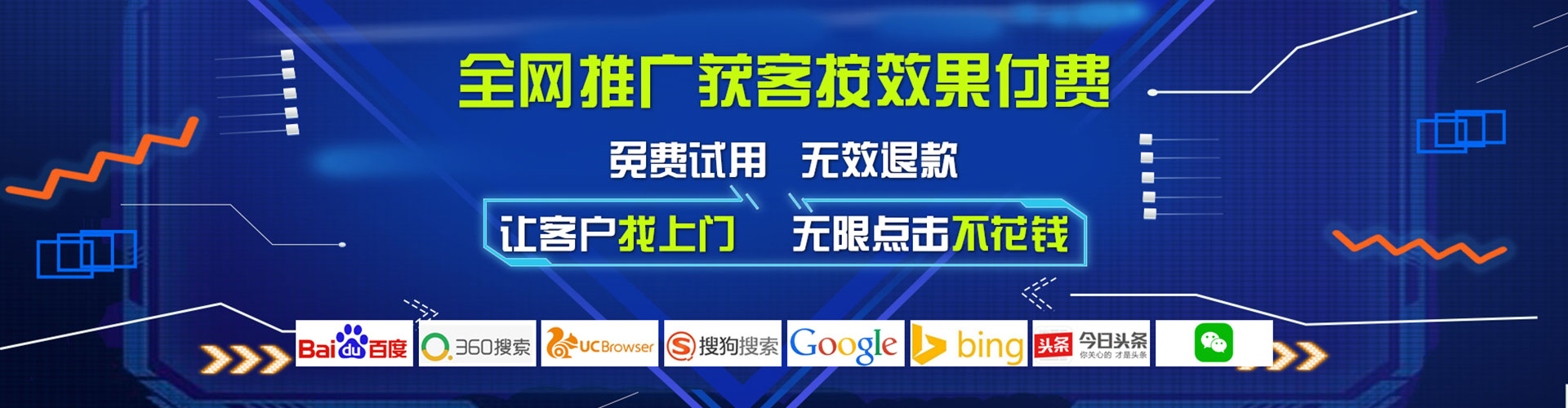 麻章搜索开户返点