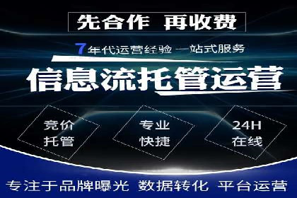 SEM竞价开户实操指南：经典案例解读