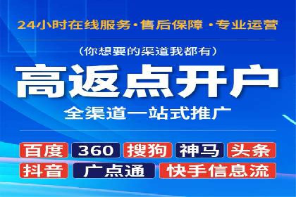 百度推广实战案例：效果惊人